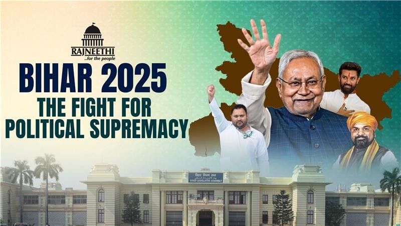 political 2025